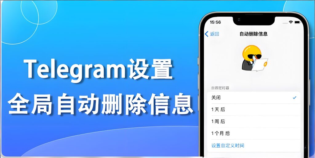 Telegram怎麼批次刪除訊息？